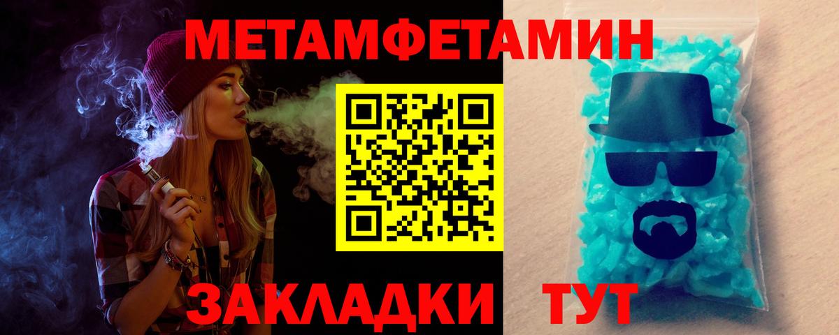 АМФ  Вход с VPN  Петропавловск-Камчатский  Амфетамин Premium 
