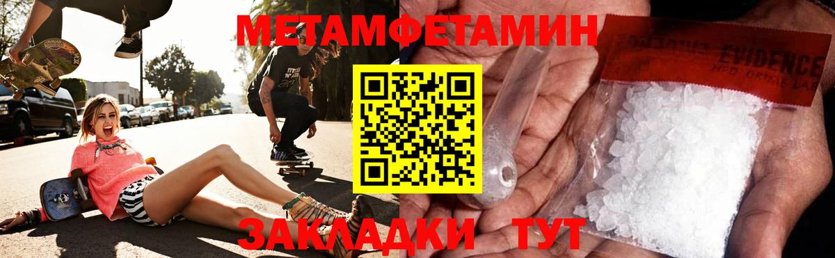 Amphetamine Premium Петропавловск-Камчатский