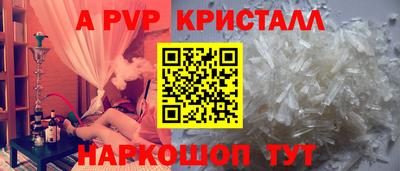 мдпв Партизанск