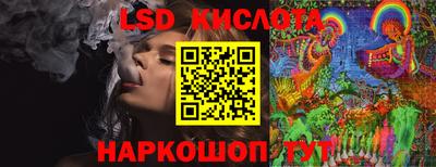 спиды Первоуральск