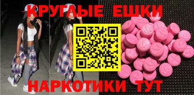 ГАЛЛЮЦИНОГЕННЫЕ ГРИБЫ Пенза