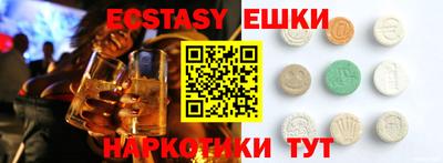 ГАЛЛЮЦИНОГЕННЫЕ ГРИБЫ Пенза
