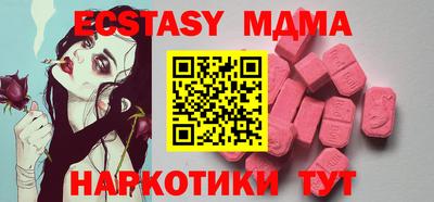 спиды Первоуральск
