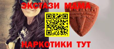 мдпв Партизанск