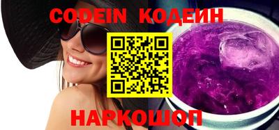 ГАЛЛЮЦИНОГЕННЫЕ ГРИБЫ Пенза
