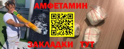 спиды Первоуральск