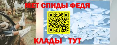 спиды Первоуральск