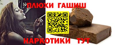 ГАЛЛЮЦИНОГЕННЫЕ ГРИБЫ Пенза