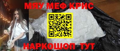 спиды Первоуральск