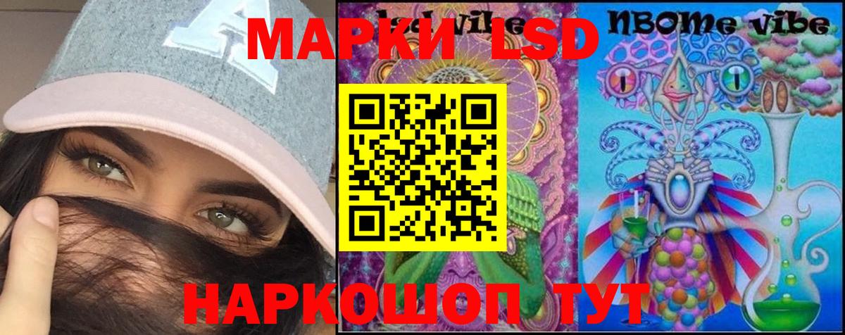 LSD-25 экстази ecstasy  LSD-25 экстази ecstasy  Петропавловск-Камчатский  Вход с VPN 
