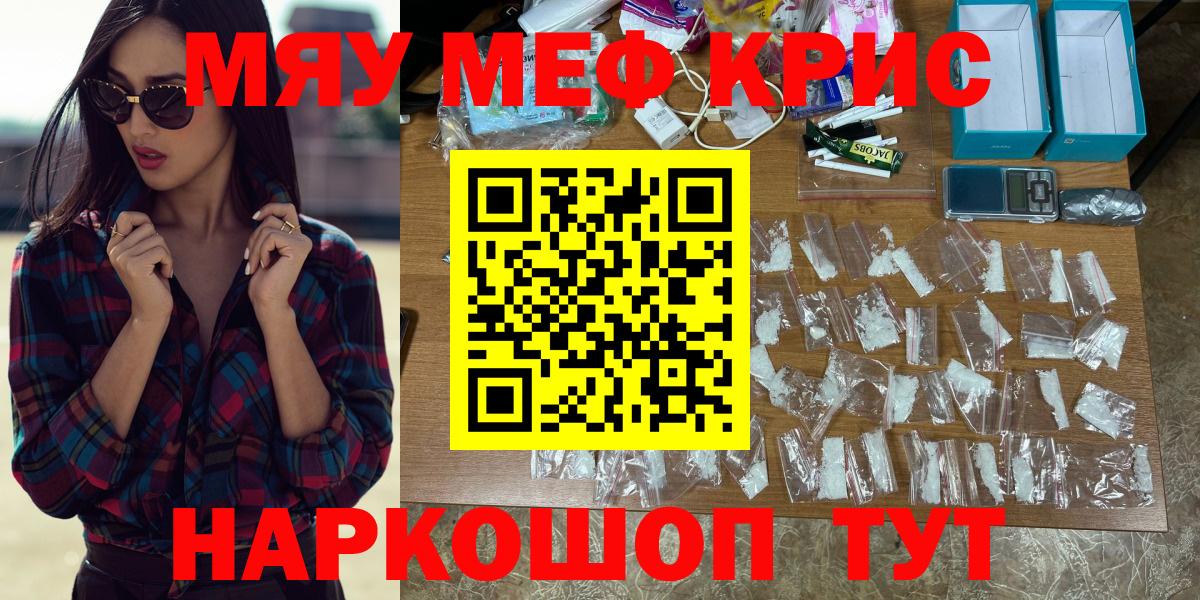 МЕФ мука Петропавловск-Камчатский