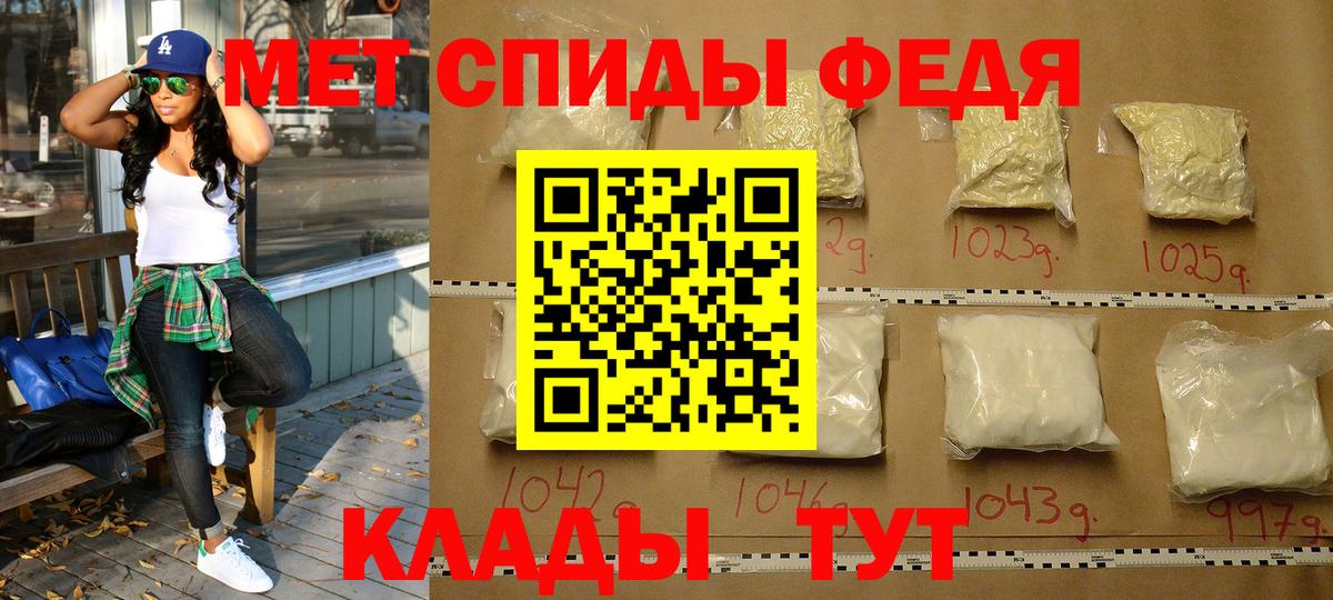 Метамфетамин витя  Вход с VPN  Петропавловск-Камчатский 